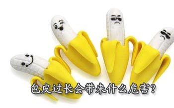 ����Ů���ӌm��(n��i)Ĥ��Ҫ��ô