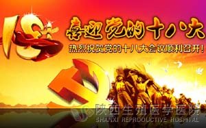 �����ֳ�t(y��)�W(xu��)�t(y��)Ժϲӭʮ�˴�