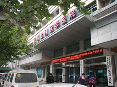 ���ʡ���t�f��ֳ�t�W�tԺ